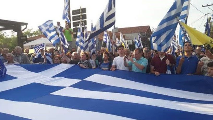 Οι συλλαλητηριακές αναποδιές της Ημαθίας