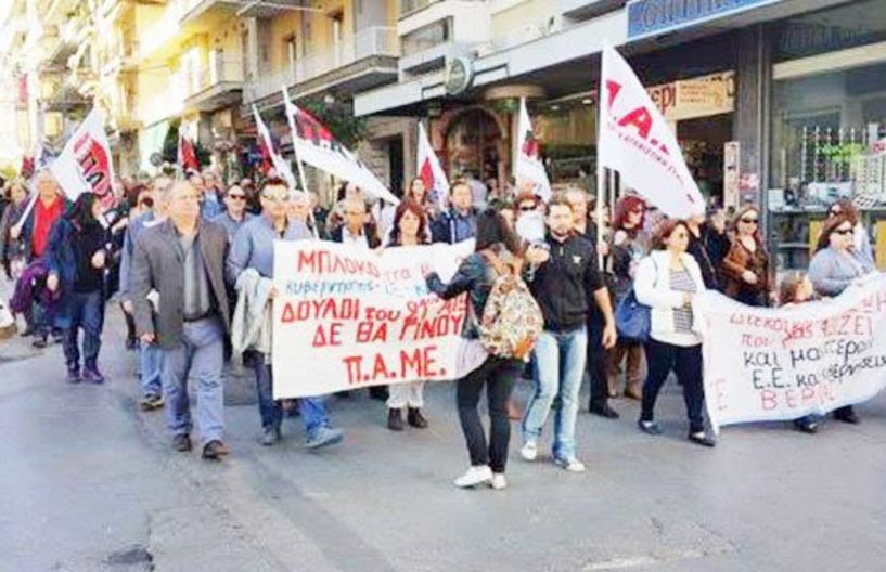 Στις Πλατείες Ωρολογίου και Δημαρχείου, οι δύο απεργιακές συγκεντρώσεις στη Βέροια