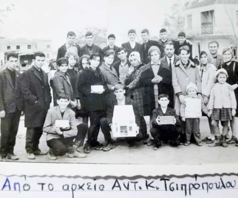 Αναμνήσεις από κάλαντα, το 1964!