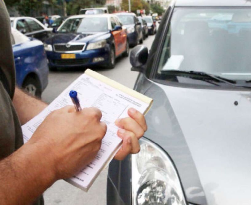 Πρώτη στις βεβαιωμένες παραβάσεις, η παράνομη στάθμευση!