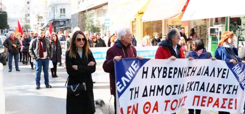 Μεγάλη συγκέντρωση εκπαιδευτικών  χθες στη Βέροια