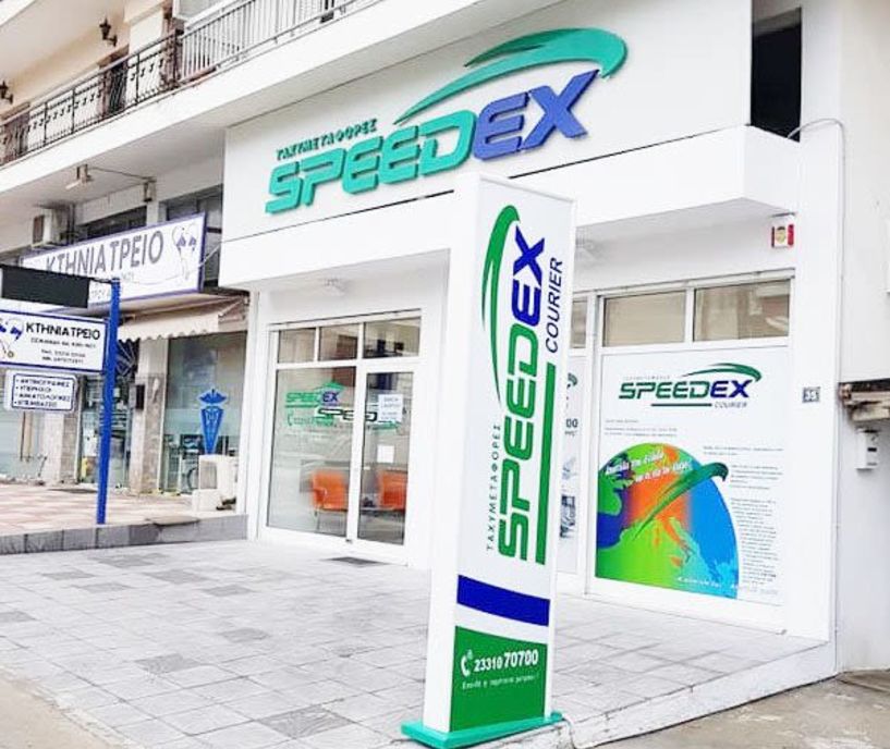 H SPEEDEX Κούντζας επεκτάθηκε  και στην Αλεξάνδρεια!