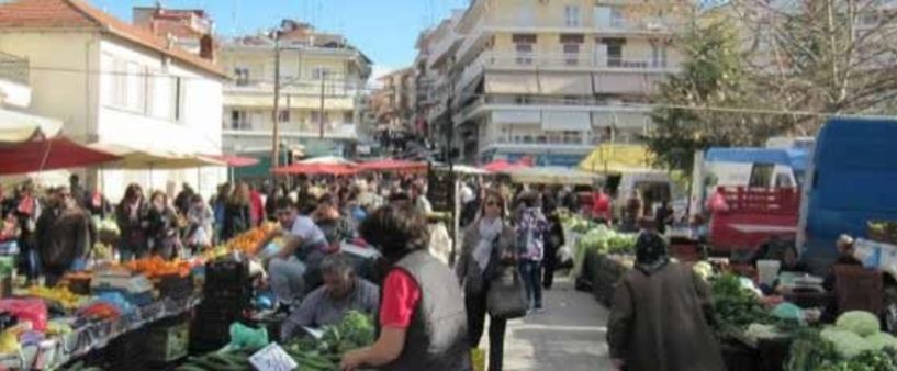 Έκτακτη μεταφορά της ημέρας λειτουργίας της Λαϊκής Αγοράς Βέροιας