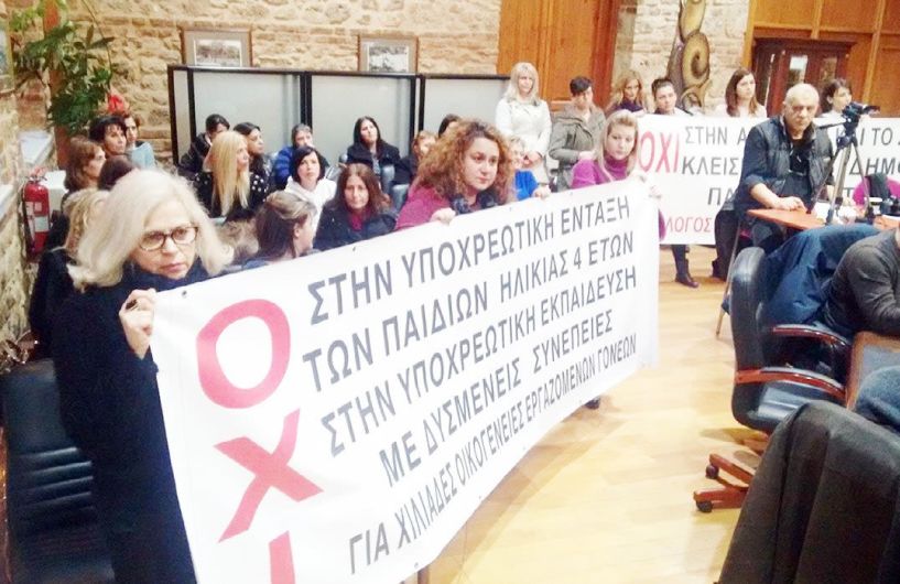 Το πρόβλημα των παιδικών σταθμών στη χθεσινή συνεδρίαση του Δημοτικού Συμβουλίου Βέροιας