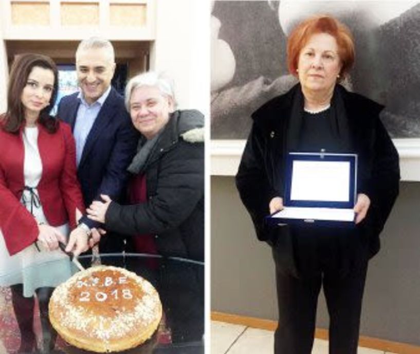 Στην μνήμη του Γιώργου Βλαχογιάννη η πίτα  από την Κινηματογραφική Ένωση Βορείου Ελλάδος