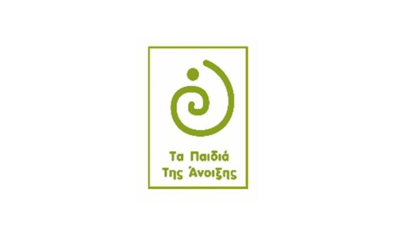 Εκδήλωση «Παίζουμε για τον Αυτισμό» από τα “Τα Παιδιά της Άνοιξης’’ στην κεντρική πλατεία της Βέροιας