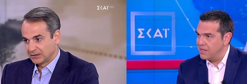 Τι ρώτησαν και τι δεν ρώτησαν στο ΣΚΑΙ σε Τσίπρα και Μητσοτάκη! 