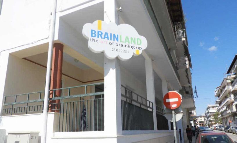 Λειτουργεί από χθες το “Brainland” της Βέροιας - Ένα Κέντρο εκγύμνασης του εγκεφάλου   με τον άβακα και τη νοητική αριθμητική…