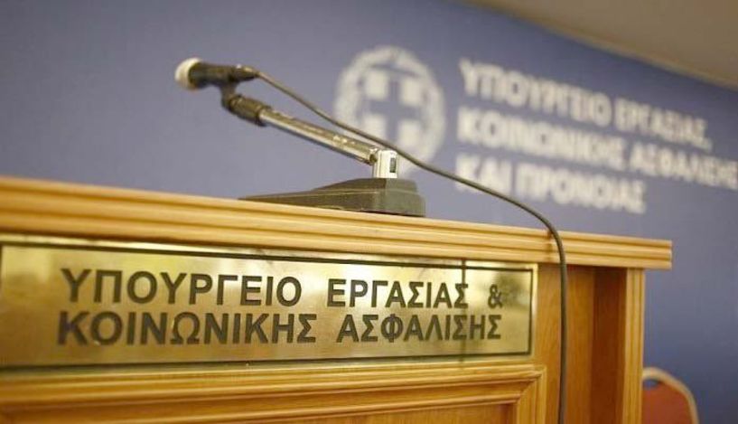 Μέτρα του υπ. Εργασίας για εργοδότες και εργαζόμενους προς ανάσχεση οικονομικών   και κοινωνικών   επιπτώσεων του κορονοϊού