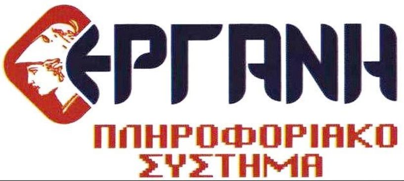 Σήμερα Παρασκευή πιστώνονται τα χρήματα στους εργαζόμενους σε αναστολή τον Νοέμβριο