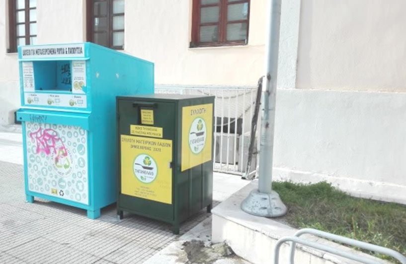 Κάδοι για ανακύκλωση τηγανέλαιων από το Δήμο Βέροιας - Ο τρόπος της συλλογής και τα σημεία των κάδων