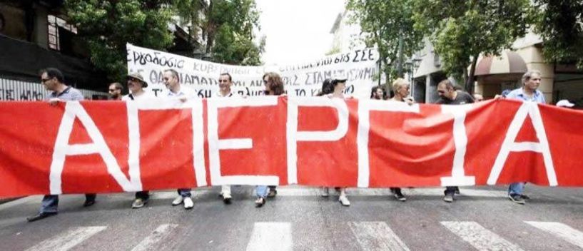 Στην Πλατεία Δημαρχείου για την Πρωτομαγιά σήμερα η ΕΛΜΕ Ημαθίας