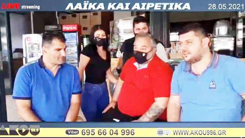 «Πήγαν για καφέ» τα Λαϊκά&Αιρετικά  το μεσημέρι της Παρασκευής