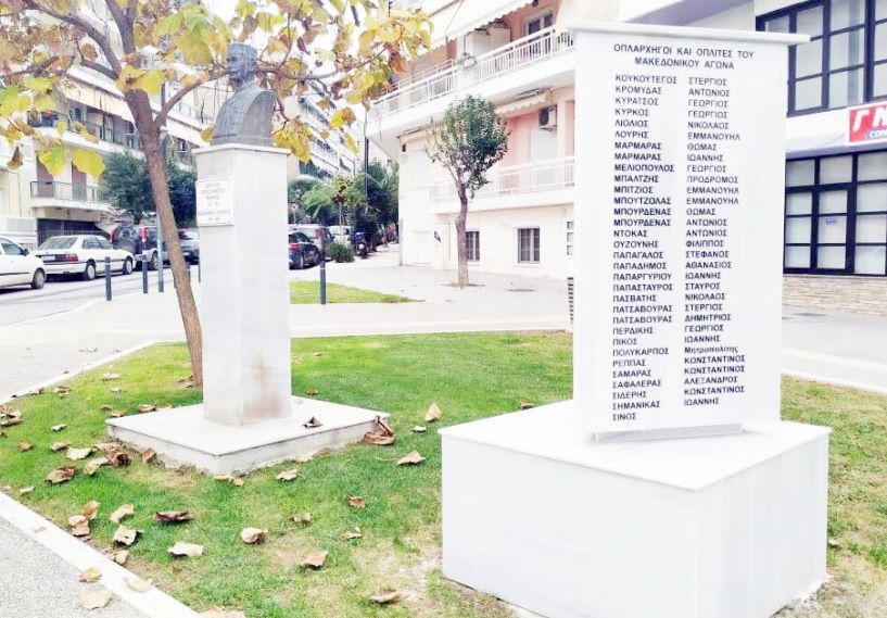 «Τελευταία ευκαιρία» για την νέα λίστα των Μακεδονομάχων στο μνημείο των Αγ. Αναργύρων