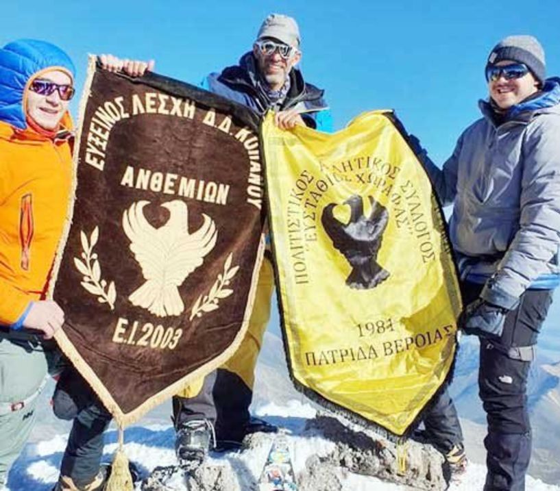 Στην κορυφή του Καυκάσου τα λάβαρα των δύο Καρσλίδικων Συλλόγων της Ημαθίας