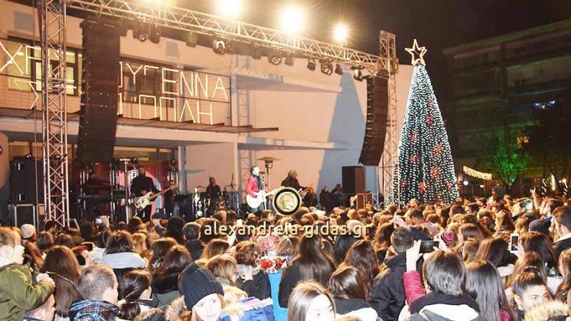 Περιοριστικά μέτρα κυκλοφορίας για το Άναμμα  του Χριστουγεννιάτικου δέντρου στην Αλεξάνδρεια 