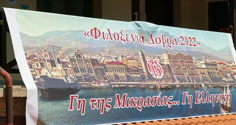 9, 10 και 11 Σεπτεμβρίου, τριήμερο κυριών στην Παναγία Δοβρά