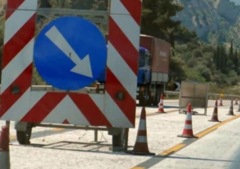 Προσωρινές κυκλοφοριακές ρυθμίσεις σήμερα και αύριο στη Νάουσα, λόγω αποκατάστασης οδοστρώματος