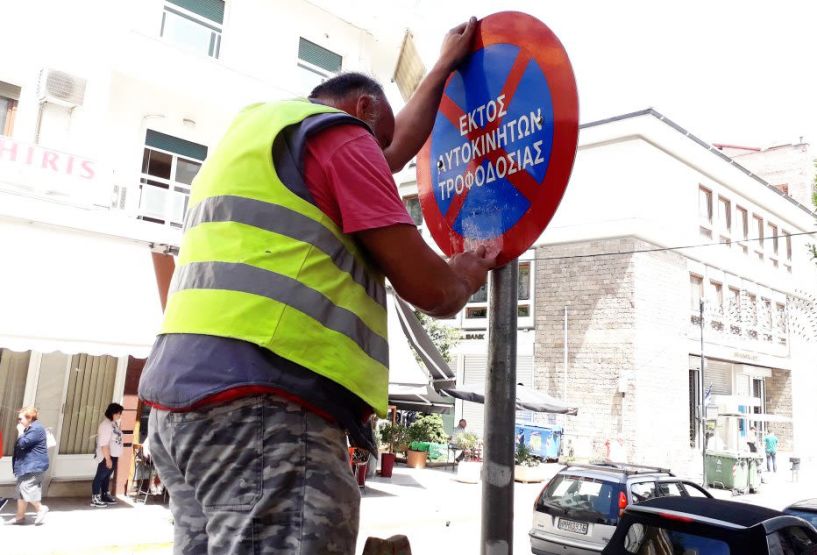 Ξεκόλλησαν  τα αυτοκόλλητα αλλά για πόσο;