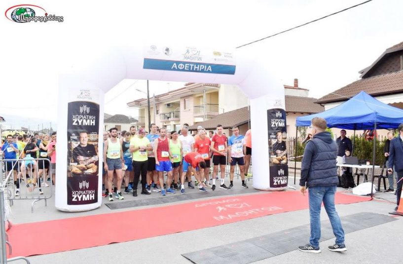 Με επιτυχία έγινε στο Μακροχώρι ο 5ος Δρόμος στη μνήμη των 21 Μαθητών