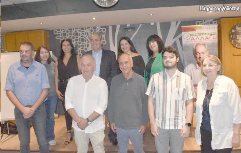 Την «Αλλαγή» του Γιάννη Μυλόπουλου στηρίζει  ο ΣΥΡΙΖΑ για την Περιφέρεια Κεντρικής Μακεδονίας