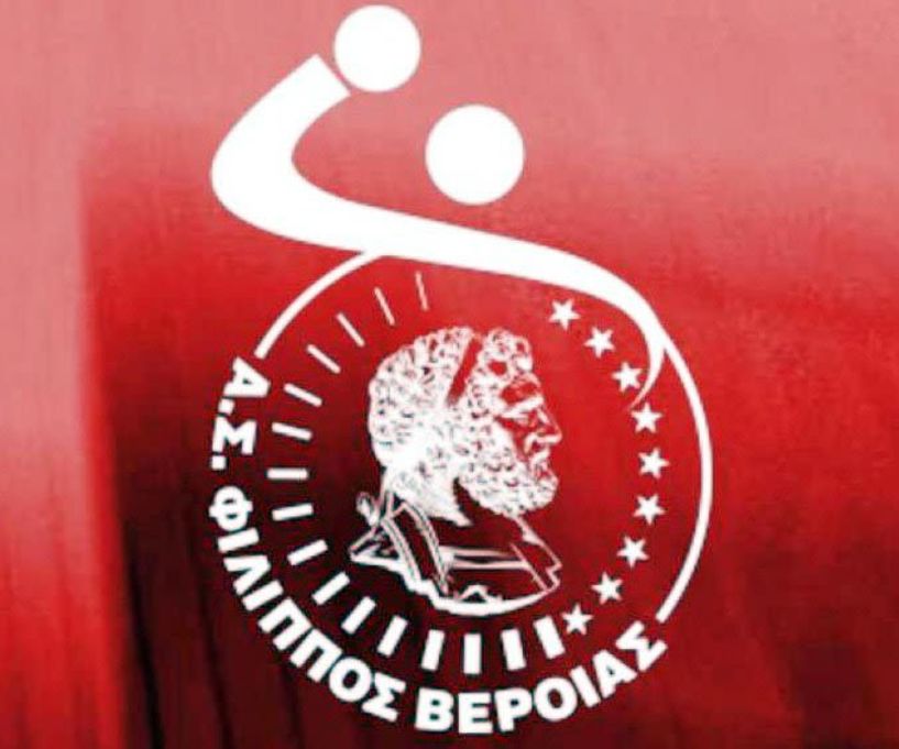 Τι αναφέρει ο Φίλιππος Βέροιας για την αποβολή του από την Α2 χάντμπολ
