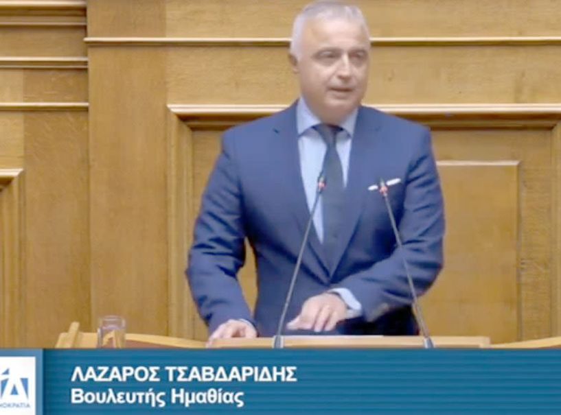 Λάζαρος Τσαβδαρίδης: Σημαντική βοήθεια για το έργο της Δικαιοσύνης η επιτάχυνση των διαδικασιών στελέχωσης της Δικαστικής Αστυνομίας