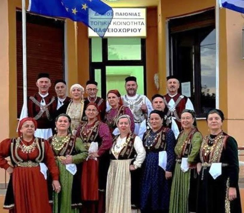 ΠΟΛΙΤΙΣΤΙΚΗ ΑΝΤΑΛΛΑΓΗ ΒΑΦΕΙΟΧΩΡΙΟΥ – ΞΗΡΟΛΙΒΑΔΟΥ
