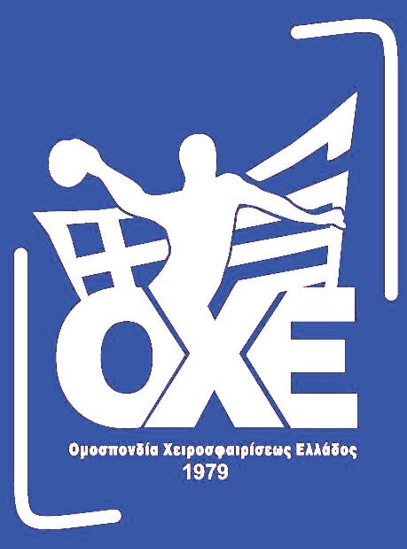 Χάντμπολ  Οι ειδικές προκηρύξεις 2018-2019 - Έναρξη της Handball Premier στις 22 Σεπτεμβρίου και της Α1 Γυναικών στις 13 Οκτωβρίου