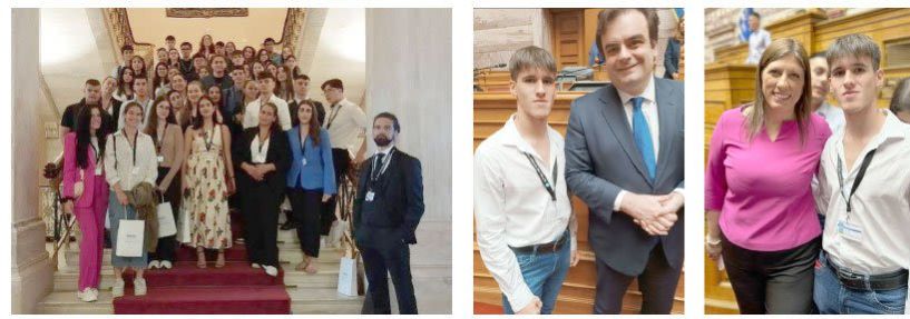 Το 5ο ΓΕΛ Βέροιας στην ΚΖ΄ Σύνοδο της Βουλής των Εφήβων