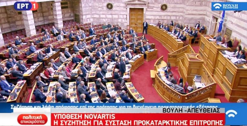 Έντονες κόντρες στη Βουλή που άγγιξαν  την πολιτική απρέπεια για το σκάνδαλο της Novartis