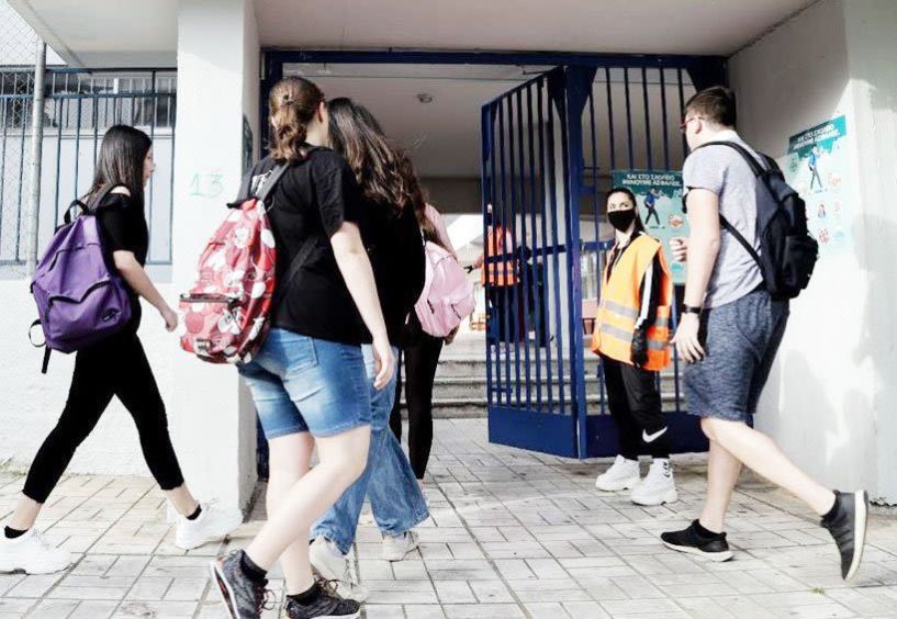Πως θα ανοίξουν τον Σεπτέμβριο τα σχολεία