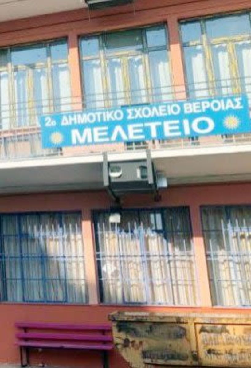 Θα λειτουργήσει από Δευτέρα το 2ο δημοτικό, υποσχέθηκε ο εργολάβος