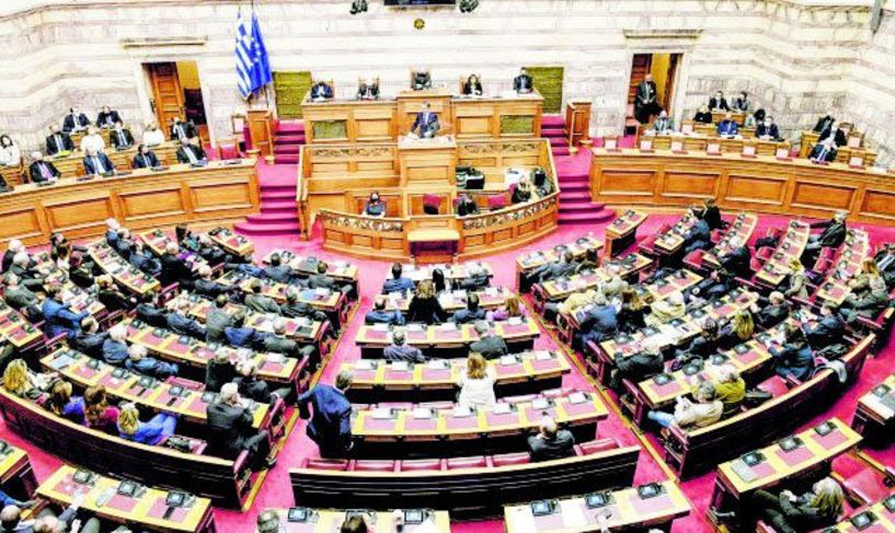 “Περικοπή” βουλευτικής αποζημίωσης  για αντικοινοβουλευτική συμπεριφορά