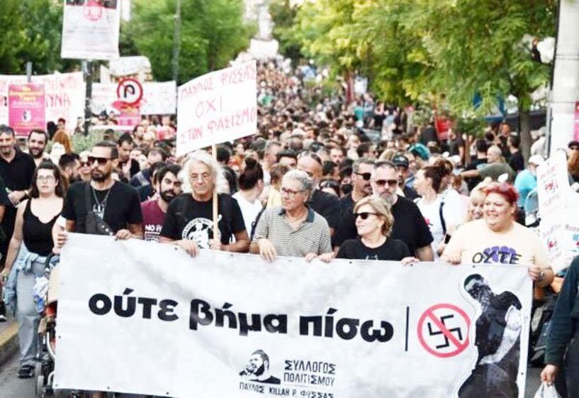 Αντιφασιστική πορεία για τα 10 χρόνια  από τη δολοφονία του Παύλου Φύσσα