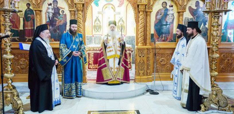 Τιμήθηκε χθες και στην Ημαθία,  ο Προστάτης της Αστυνομίας Άγιος Αρτέμιος
