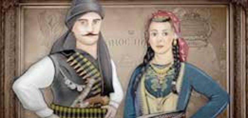 Εύξεινος Λέσχη Βέροιας: Pontus memory- Μνήμη Πόντου, το εκπαιδευτικό βιντεοπαιχνίδι για τις γιορτές
