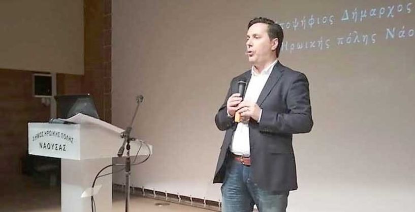 Toν συνδυασμό του «ΕΝΑ μαζί» παρουσίασε ο υποψήφιος δήμαρχος Νάουσας Νικόλας Καρανικόλας