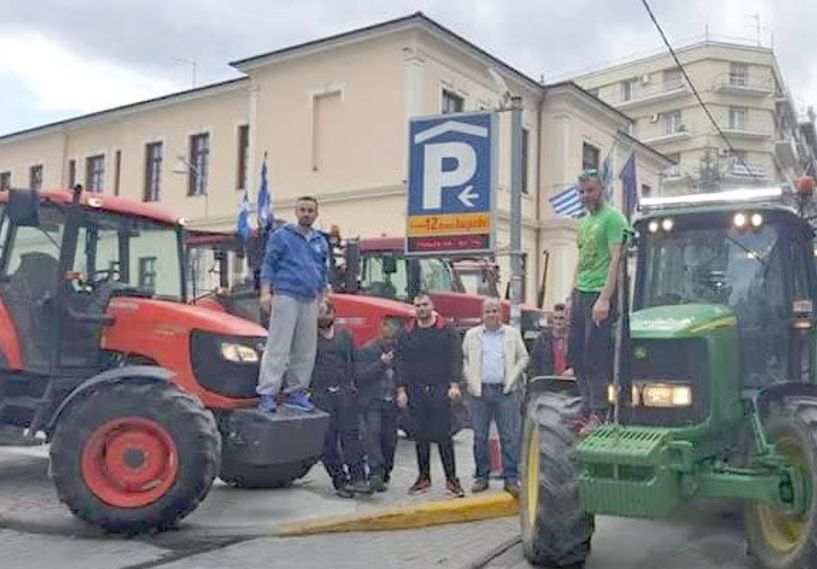 ΑΓΡΟΤΙΚΟΣ ΣΥΛΛΟΓΟΣ ΑΓΡΟΤΩΝ ΔΗΜΟΥ ΑΛΕΞΑΝΔΡΕΙΑΣ -  Κάλεσμα μελών   σε Γενική Συνέλευση