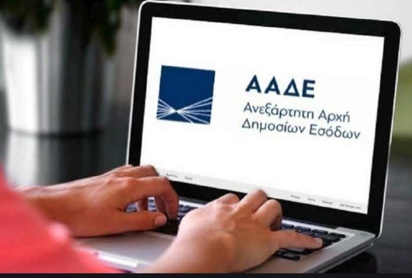 Τέλος οι ουρές στις εφορίες για ληξιαρχικές πράξεις γάμου, γέννησης, διαζυγίου, θανάτου