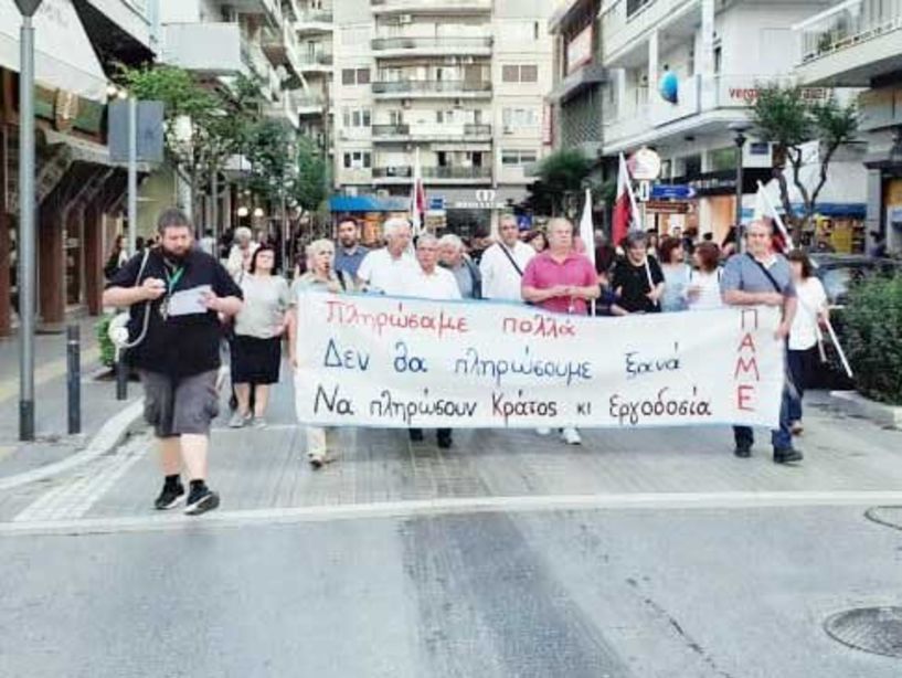 «Πληρώσαμε πολλά, δεν θα πληρώσουμε ξανά», το σύνθημα της χθεσινής πορείας στη Βέροια