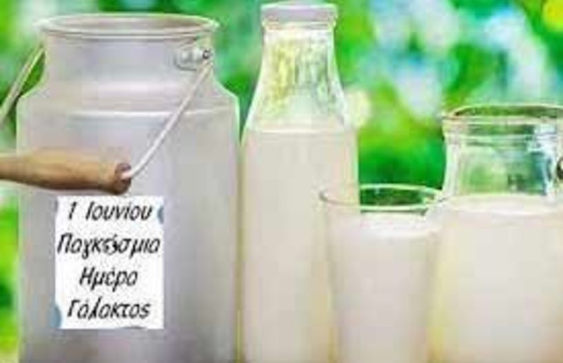 Συγκέντρωση γάλακτος μακράς διαρκείας από το Κοινωνικό Παντοπωλείο του Δήμου Αλεξάνδρειας