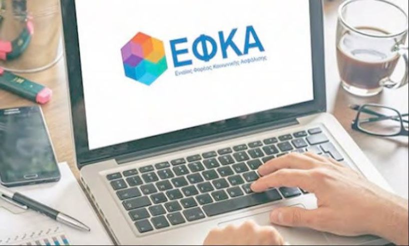 Ξεκινά η ηλεκτρονική αίτηση για λήψη επικουρικής σύνταξης λόγω γήρατος, χωρίς επισκέψεις στα υποκαταστήματα του e-ΕΦΚΑ
