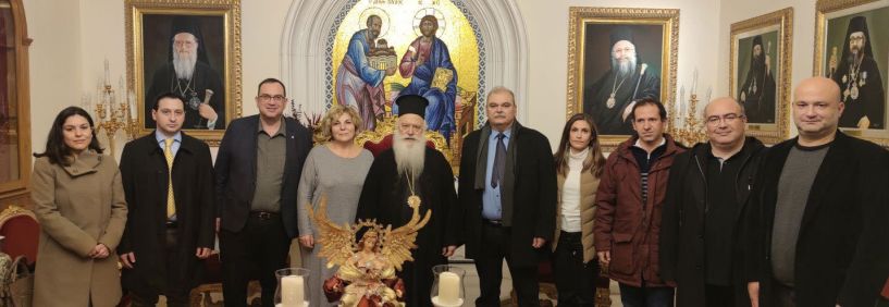 Στον Μητροπολίτη το Δ.Σ. του ΙΣΗ