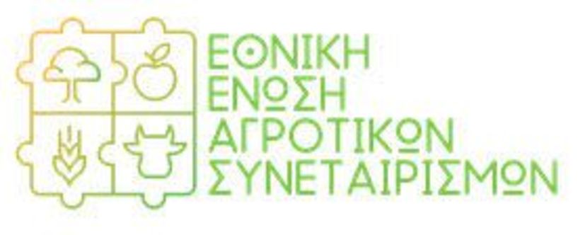 Διευκρινήσεις για την ειδική ενίσχυση για τα λιπάσματα: «Δεν υποβάλλουν όλοι οι αγρότες Υπεύθυνη Δήλωση», ενημερώνει η ΕΘΕΑΣ