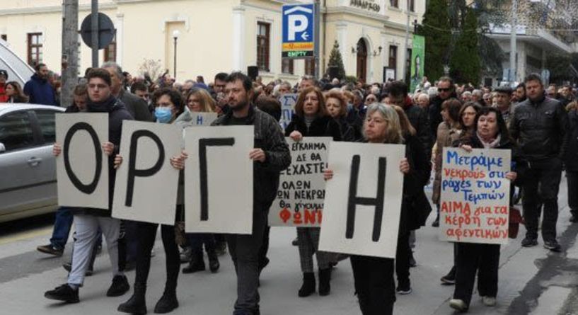 Πορεία ΟΡΓΗΣ χθες στο κέντρο της Βέροιας για το σιδηροδρομικό δυστύχημα στα Τέμπη