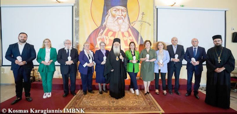 Με επιτυχία η κεντρική εκδήλωση της «5ης Ιατρικής Εβδομάδος του Αγίου Λουκά του Ιατρού»