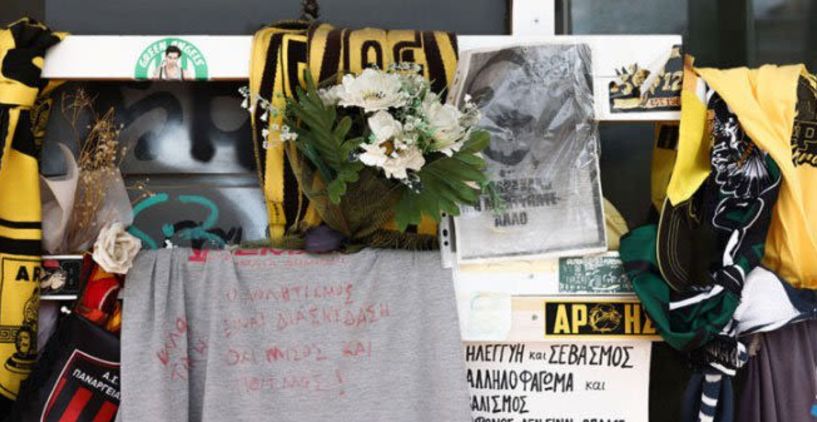 Δίκη για δολοφονία Άλκη Καμπανού: Την ενοχή και των 12 κατηγορούμενων προτείνει η εισαγγελέας
