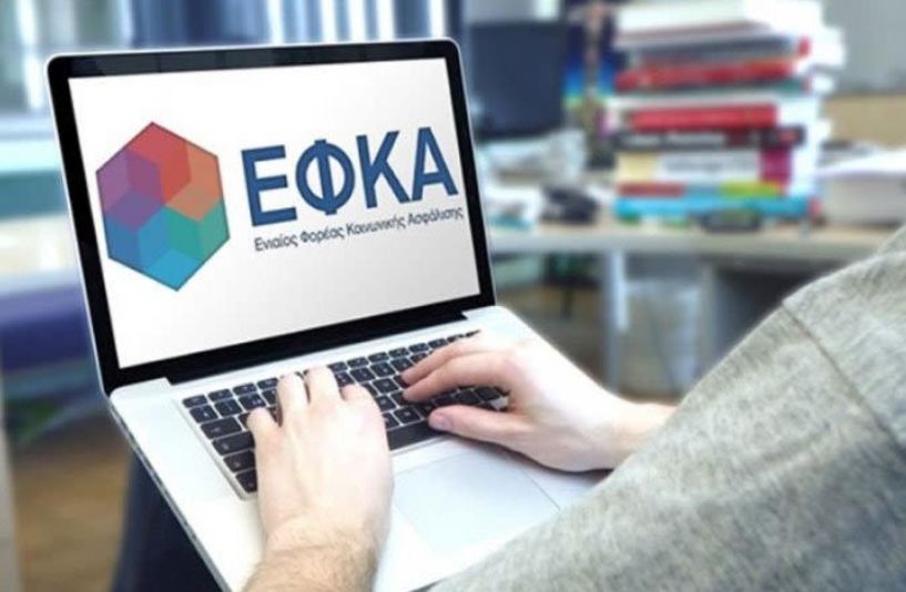 ΕΦΚΑ: Μπαίνει σε τροχιά υλοποίησης η ψηφιοποίηση των ενσήμων, πριν από το 2002