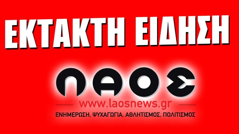 Λουκέτο σε εργοστάσιο της Σκύδρας λόγω πολλών κρουσμάτων κορονοϊού